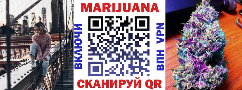Купить наркотик Евпатория АМФ  APVP  Codein  Меф  COCAIN  МАРИХУАНА  ГАШИШ 
