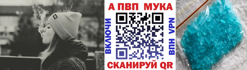 OMG как зайти Евпатория А ПВП Crystall