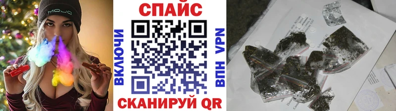 Бутират жидкий экстази  Евпатория 