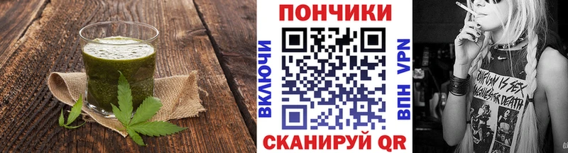 наркотики  Евпатория  дарк нет формула  Печенье с ТГК конопля 