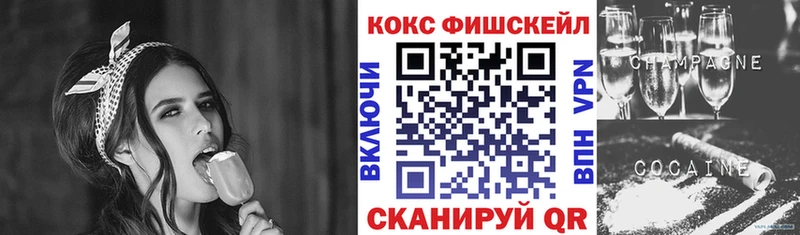 Cocaine Колумбийский Евпатория