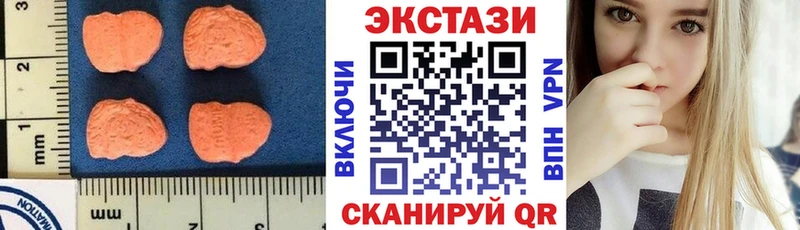 Экстази бентли  Евпатория 