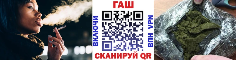 ГАШ Cannabis  Евпатория 