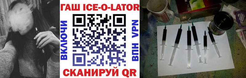 ГАШ Изолятор Евпатория