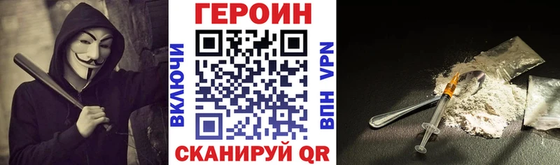 дарнет шоп  Евпатория  Героин гречка 