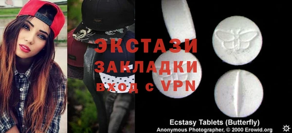 трава Алзамай