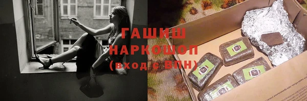 ПСИЛОЦИБИНОВЫЕ ГРИБЫ Алексин