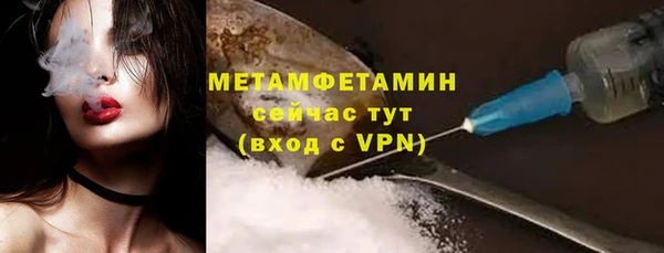 мескалин Каменка