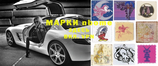 ПСИЛОЦИБИНОВЫЕ ГРИБЫ Алексин
