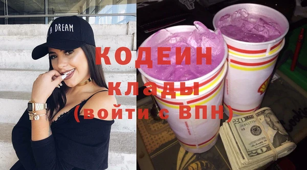 ПСИЛОЦИБИНОВЫЕ ГРИБЫ Алексин