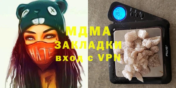 MDMA Каменск-Шахтинский