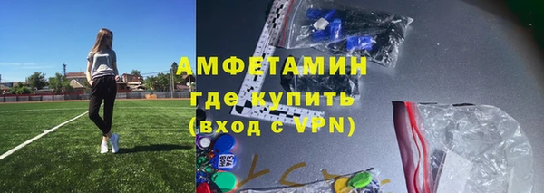 трава Алзамай