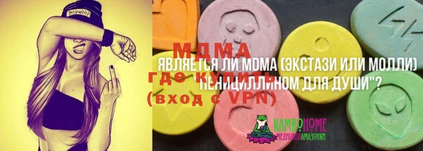 трава Алзамай