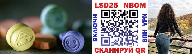 LSD-25 экстази кислота  Евпатория 
