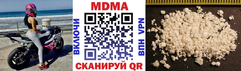 мега ССЫЛКА  Евпатория  MDMA VHQ 