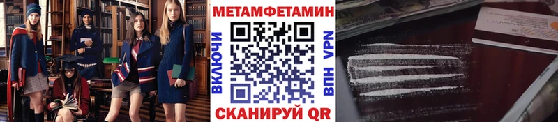 MEGA как зайти  Евпатория  МЕТАМФЕТАМИН витя 