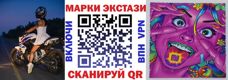 ОМГ ОМГ сайт  Евпатория  Наркотические марки 1500мкг  сколько стоит 
