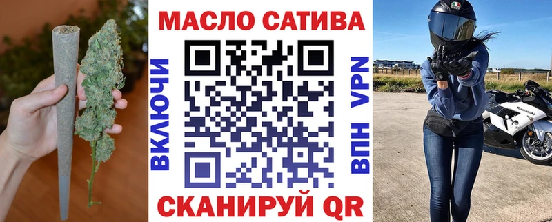 ТГК Wax  Евпатория 