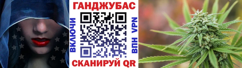 Шишки марихуана Bruce Banner  даркнет сайт  Евпатория 